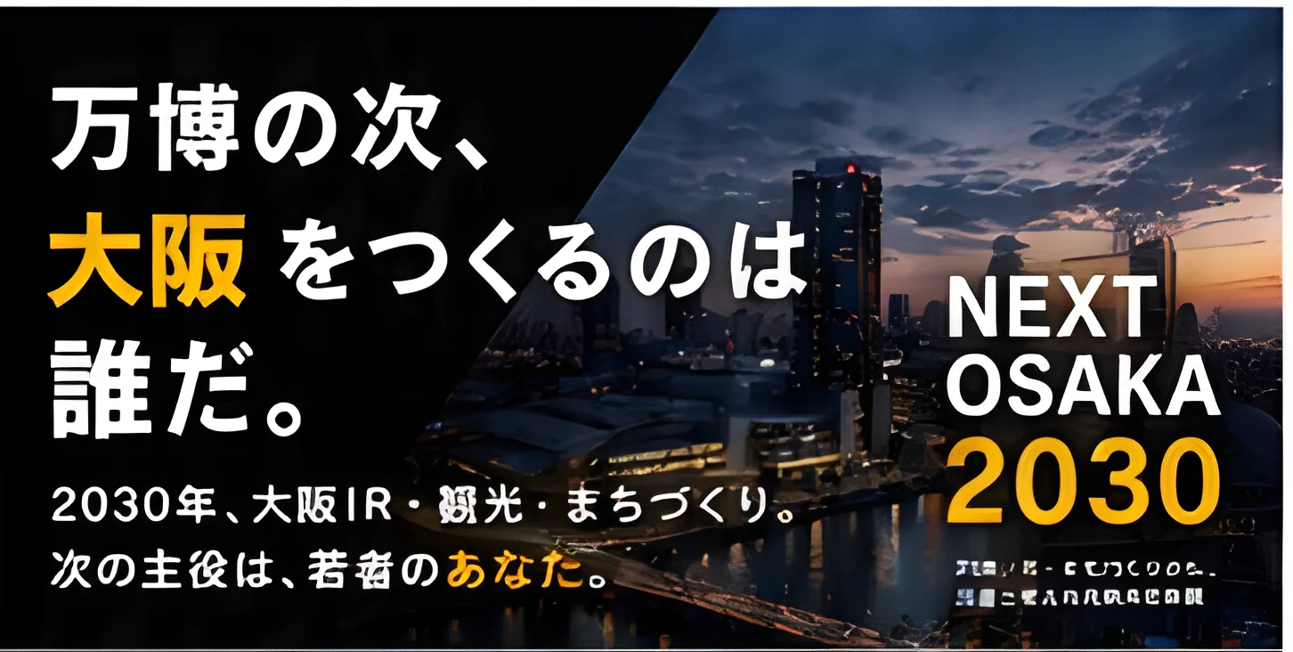 近畿大学 KINCUBA に登壇